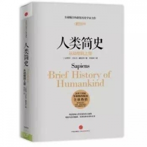 涨姿势,还动摇三观的6本书