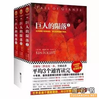 涨姿势,还动摇三观的6本书