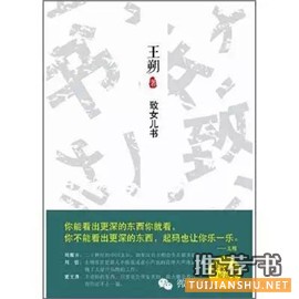 父亲节关于父亲的书单_这几本书