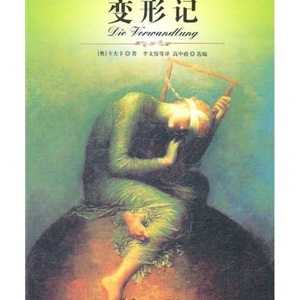 黑色幽默小说_用荒诞不经揭示现实本质的