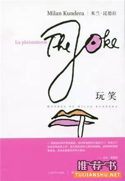 黑色幽默小说_用荒诞不经揭示现实本质的
