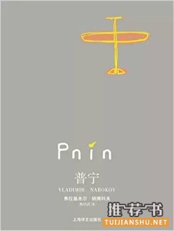黑色幽默小说_用荒诞不经揭示现实本质的