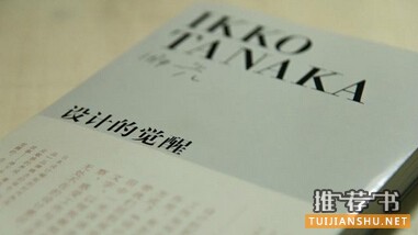 设计师书单_给喜欢设计的朋友推荐的几本好书