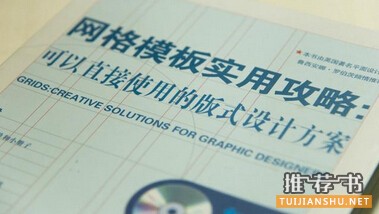 设计师书单_给喜欢设计的朋友推荐的几本好书