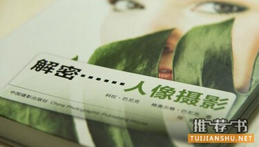 设计师书单_给喜欢设计的朋友推荐的几本好书