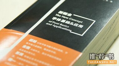 设计师书单_给喜欢设计的朋友推荐的几本好书