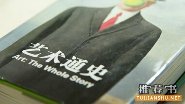 设计师书单_给喜欢设计的朋友推荐的几本好书