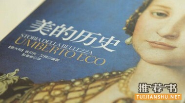 设计师书单_给喜欢设计的朋友推荐的几本好书