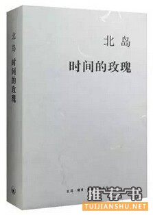 李健书单_6本书带你窥见音乐诗人李健的灵魂本真