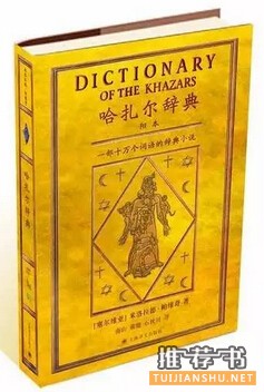 李健书单_6本书带你窥见音乐诗人李健的灵魂本真