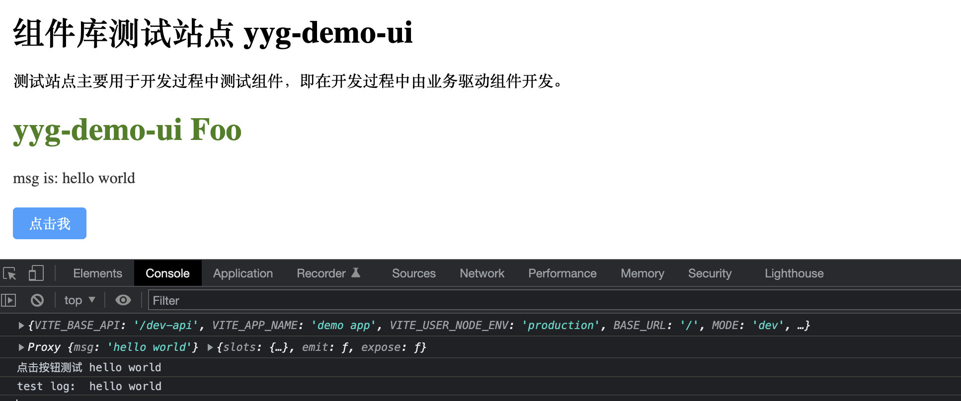 Vue3 企业级优雅实战 – 组件库框架 – 6 搭建example环境