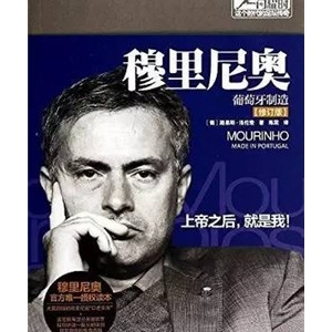 关于足球的书,当足球遇上书,了解足球文化
