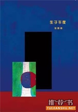 关于足球的书,当足球遇上书,了解足球文化