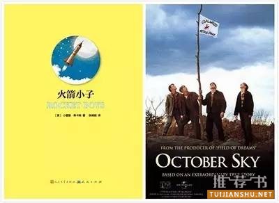 书单|7本书里找回高考的青春的记忆