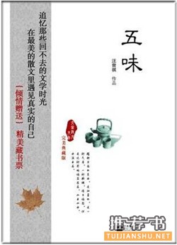 7本顶级美食书推荐,食物有超乎想象的治愈力量