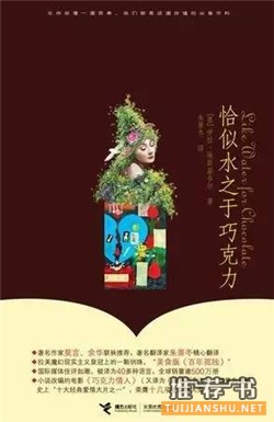 7本顶级美食书推荐,食物有超乎想象的治愈力量