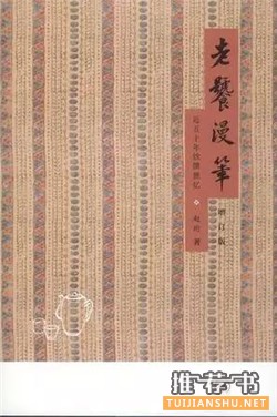 7本顶级美食书推荐,食物有超乎想象的治愈力量