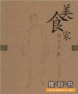 7本顶级美食书推荐,食物有超乎想象的治愈力量