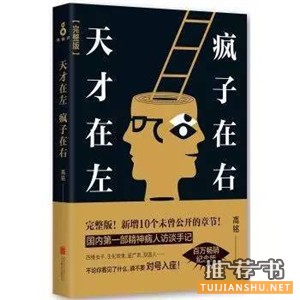 空闲时间太有限?5本书为你量身定制