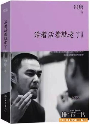 空闲时间太有限?5本书为你量身定制