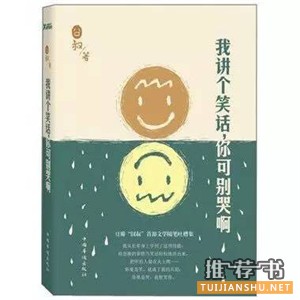 空闲时间太有限?5本书为你量身定制