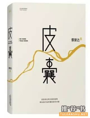 空闲时间太有限?5本书为你量身定制
