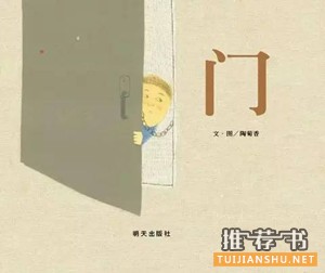 书单_宝宝安全教育绘本推荐