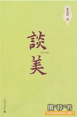 5本书,让你变得更有艺术细胞