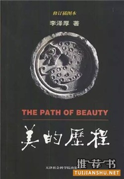 5本书,让你变得更有艺术细胞