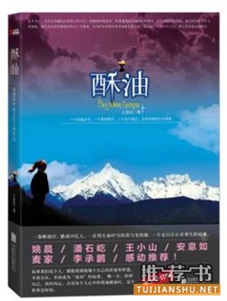 一座城市一本小说,7本小说带你领略7种地域风情