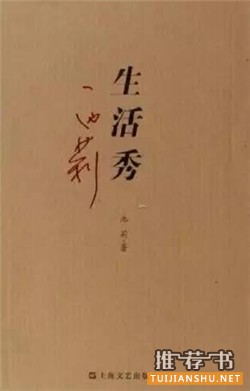 一座城市一本小说,7本小说带你领略7种地域风情
