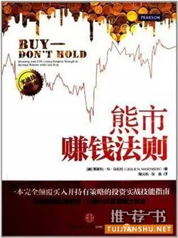 股市书单 | 股票暴跌的时候我们应该看什么书?