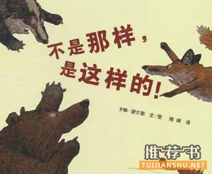 36岁宝宝性格培养绘本推荐