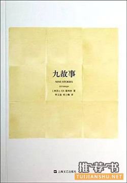 小说推荐 | 我心中最美短篇小说TOP10