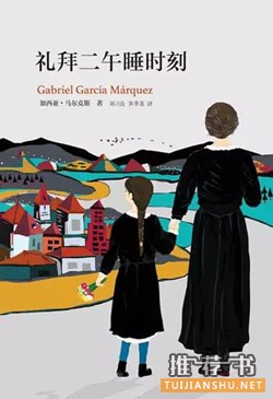 小说推荐 | 我心中最美短篇小说TOP10