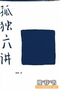 提升人生阅历,我推荐这六本书