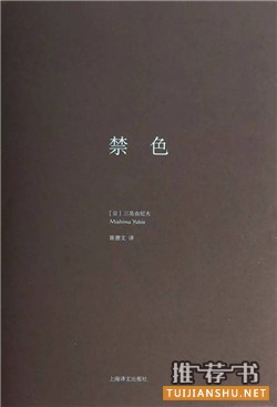 同志小说推荐_爱无界限,7本经典的同性恋小说