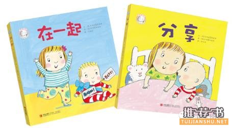手足主题绘本:读绘本,让大宝小宝更亲密