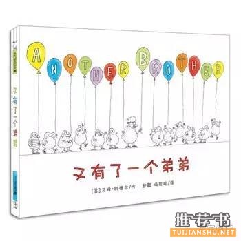手足主题绘本:读绘本,让大宝小宝更亲密