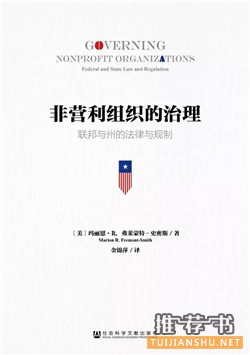 ngo组织是什么意思?