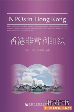 ngo组织是什么意思?