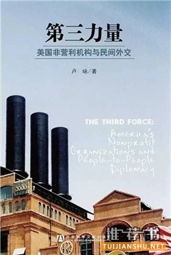 ngo组织是什么意思?