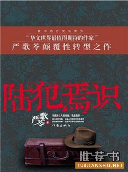 迷茫痛苦时,这6本书给你力量和方向