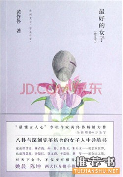 迷茫痛苦时,这6本书给你力量和方向