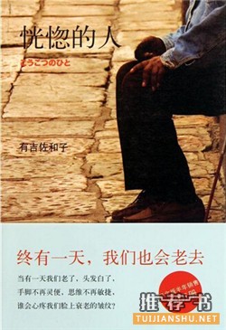 迷茫痛苦时,这6本书给你力量和方向