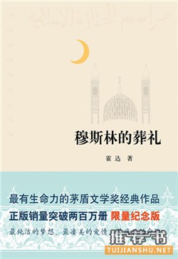 迷茫痛苦时,这6本书给你力量和方向