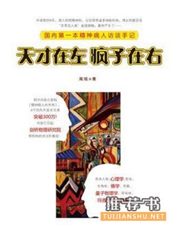 迷茫痛苦时,这6本书给你力量和方向
