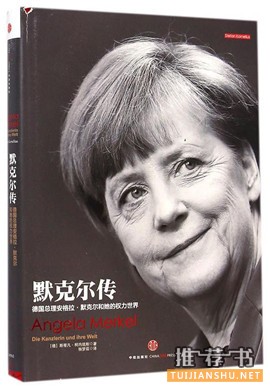 2016年欧洲杯,这几本书可以帮你更深地理解