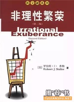学好经济学,从这八本著作开始