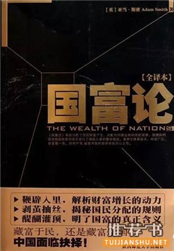 学好经济学,从这八本著作开始